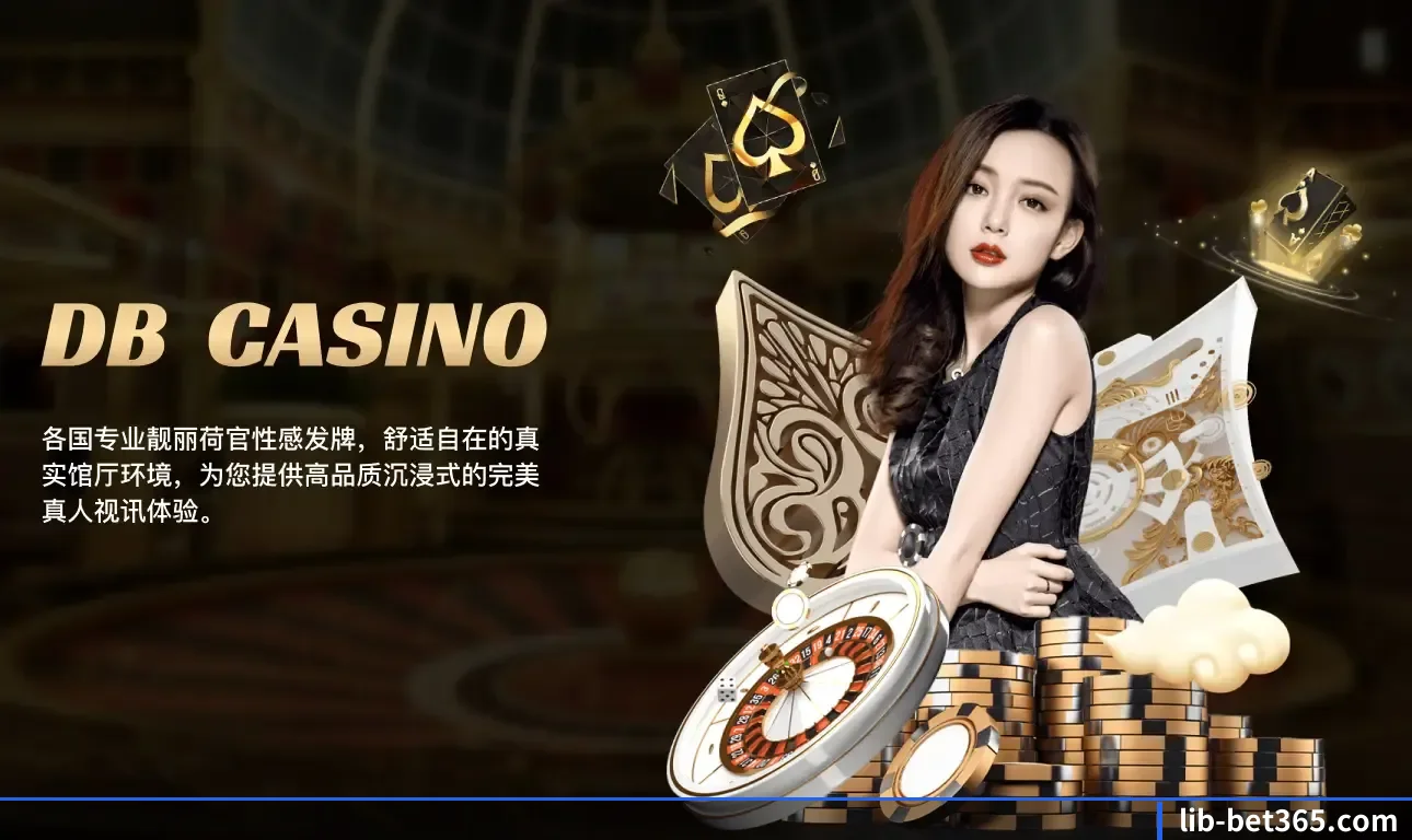 bet365体育 发展历程（bet365Sports）